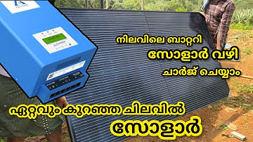 Low cost solar battery charging setup | ASHAPOWER MPPT Charge Controller + WAAREE Solar Panel