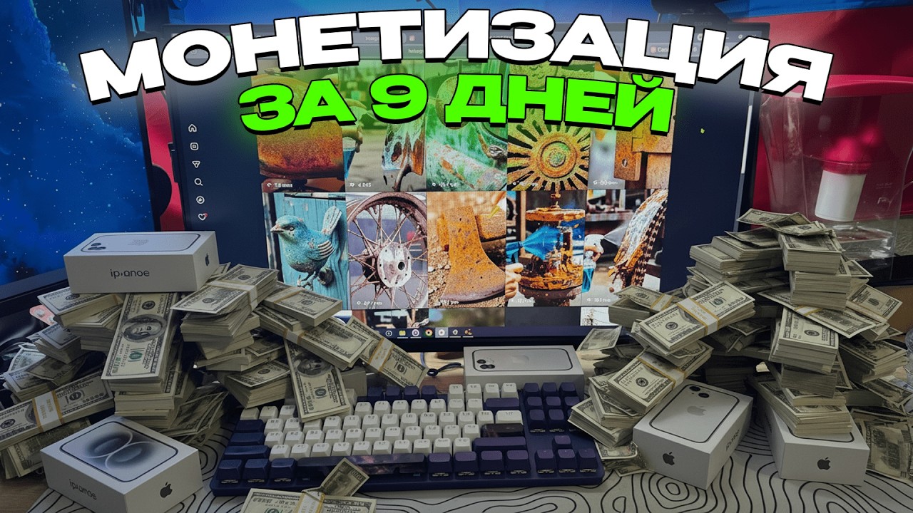 НОВАЯ ИИ НИША Ютуб: 13.741$ на Реставрации предметов За 7 Минут (Без воды)