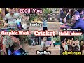 200th vlog graphic work  cricket  haldi show  lovely musical group  banjo vlog  rahul drummer