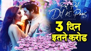 Pal Pal Dil Ke Paas की 3 दिन की कमाई | Box Office Prediction | Karan Deol, Saher Bamba Resimi