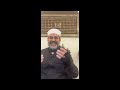 حزب الشكوى 2 