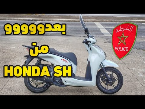 لا تشتريها وا دراري بعدو من   راه كلها مشاكل  دراجة نارية