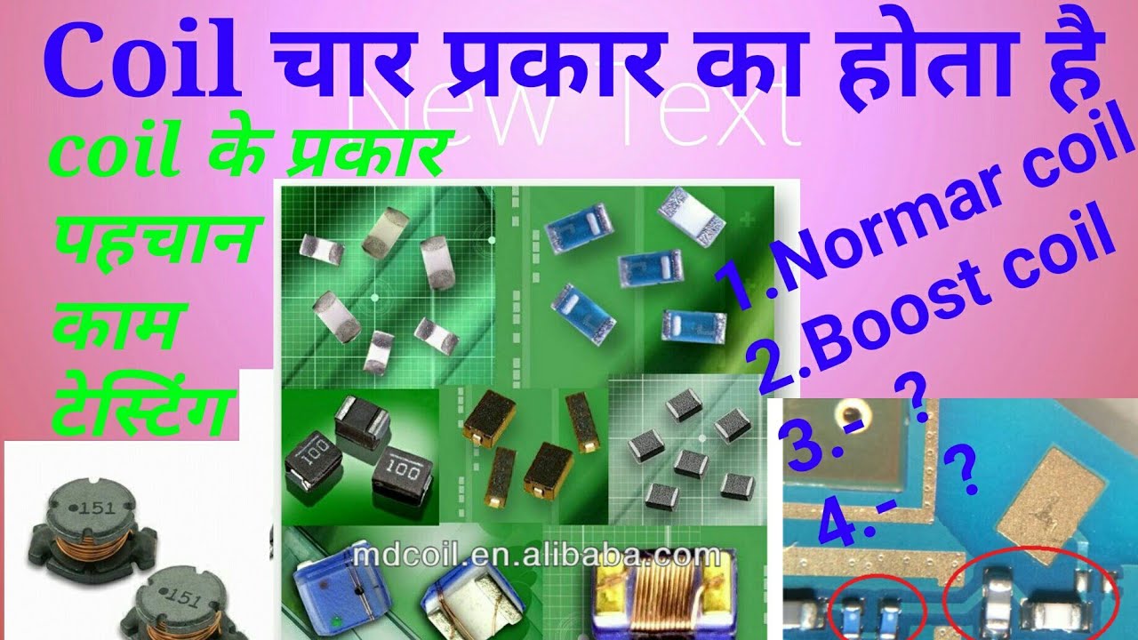 Type of coil , coil ka working, testing, pahachan, normal coil, boost coil, dual coil, capper