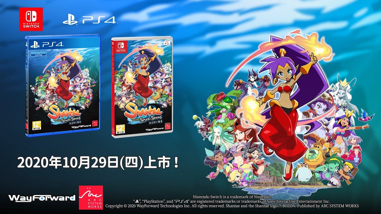 Rpg Maker Mv Ps4中文版 新追加dlc介紹 資訊專區 Arc System Works Asia Branch Rpg Maker Mv Ps4中文版 新追加dlc介紹 資訊專區 Arc System Works Asia Branch