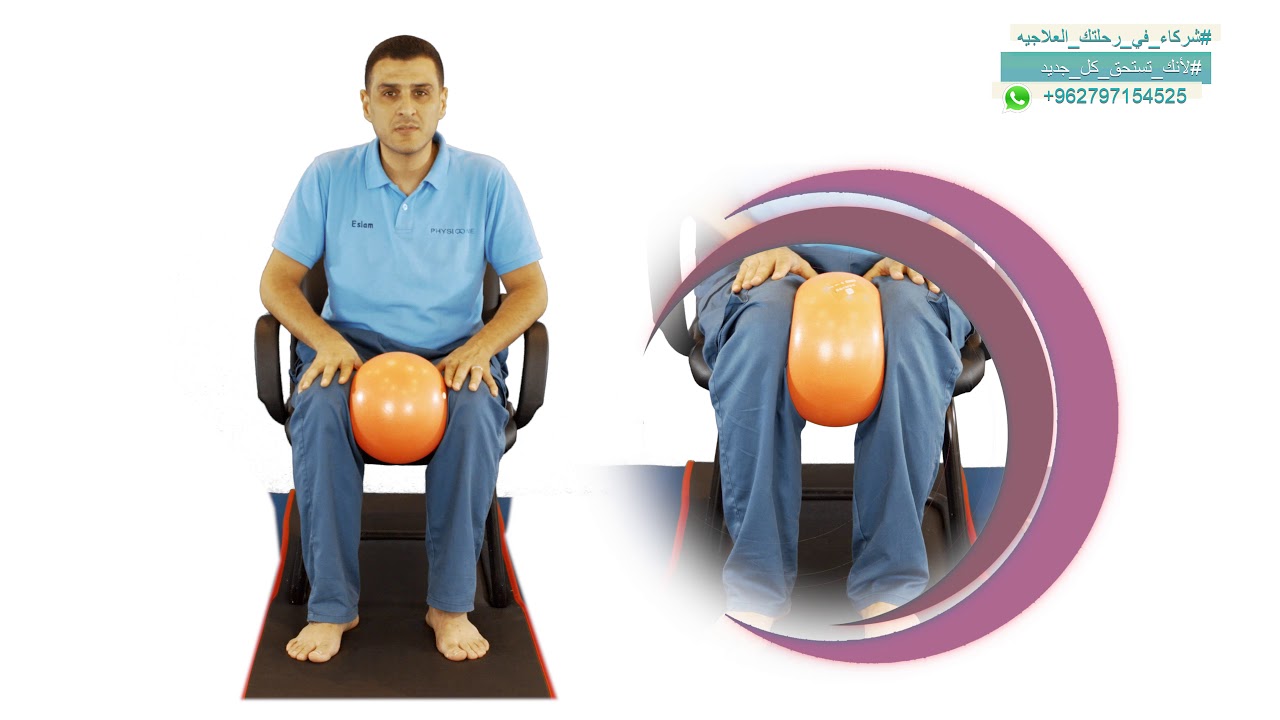 تمارين تقوية لكبار السن في المنزل _ #علاج_طبيعي