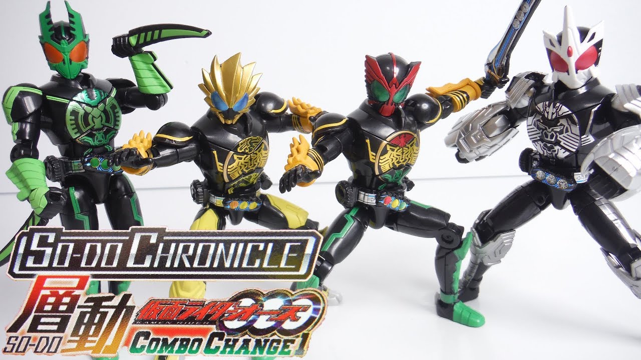 セルメダ】 SO-DO CHRONICLE 層動 仮面ライダーオーズフルコンプセット3 ムカチリコ - fincaelhormigal.com