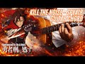 Kill The Noise - SPYAIR [Guitar Chord] Sentenced to be a hero Opening
