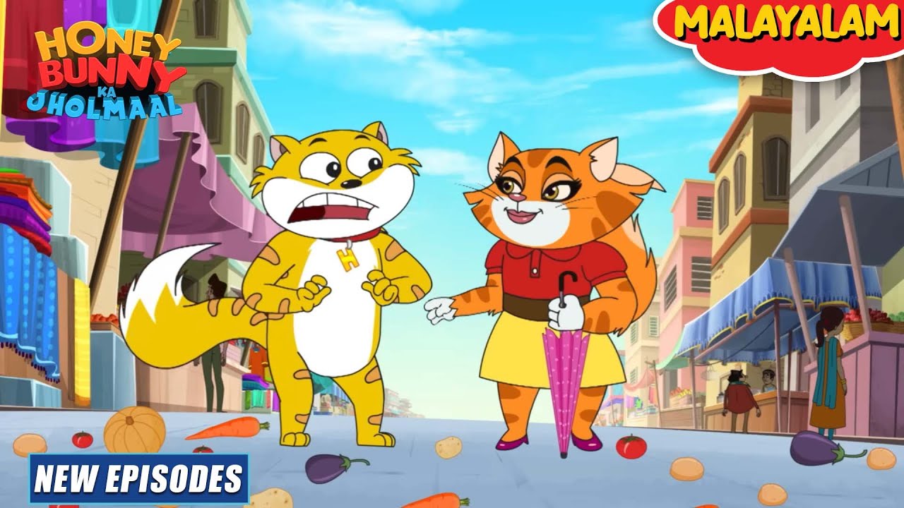 Honey Bunny In Malayalam New Episodes Kids Cartoon YO honey-bunny-in-malayalam-new-episodes-kids-cartoon-yo