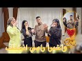 وأخيرا رامي انخطب شوفوا مين صاحب الحظ