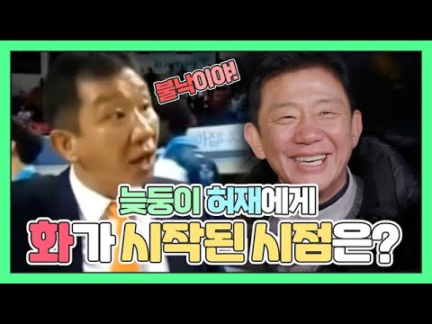 Turns out ♥Heo Jae is the baby of the family♥, Father said "Don't let the baby of the family feel...