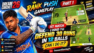 DREAM CRICKET 26 🔥 RANK PUSH PART 1 | 30 Runs DEFEND in 12 Balls 😱 | Can I Do It? screenshot 1