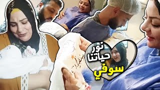 Thumbnail for اخيرا تمت فرحتي بحمد الله وفضله 🤲وربنا رزقني ب قرة عيني