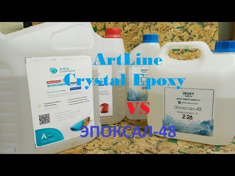 Video: Artline Epoxy: Crystal Epoxy At Iba Pang Epoxy, Mga Tip Para Sa Pagpili At Mga Alituntunin Ng Paggamit Nito
