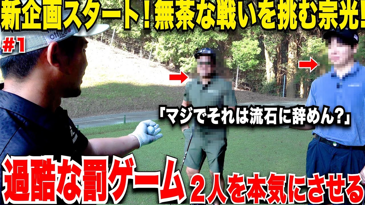 A Kyushu man who took up golf after leaving the workforce and