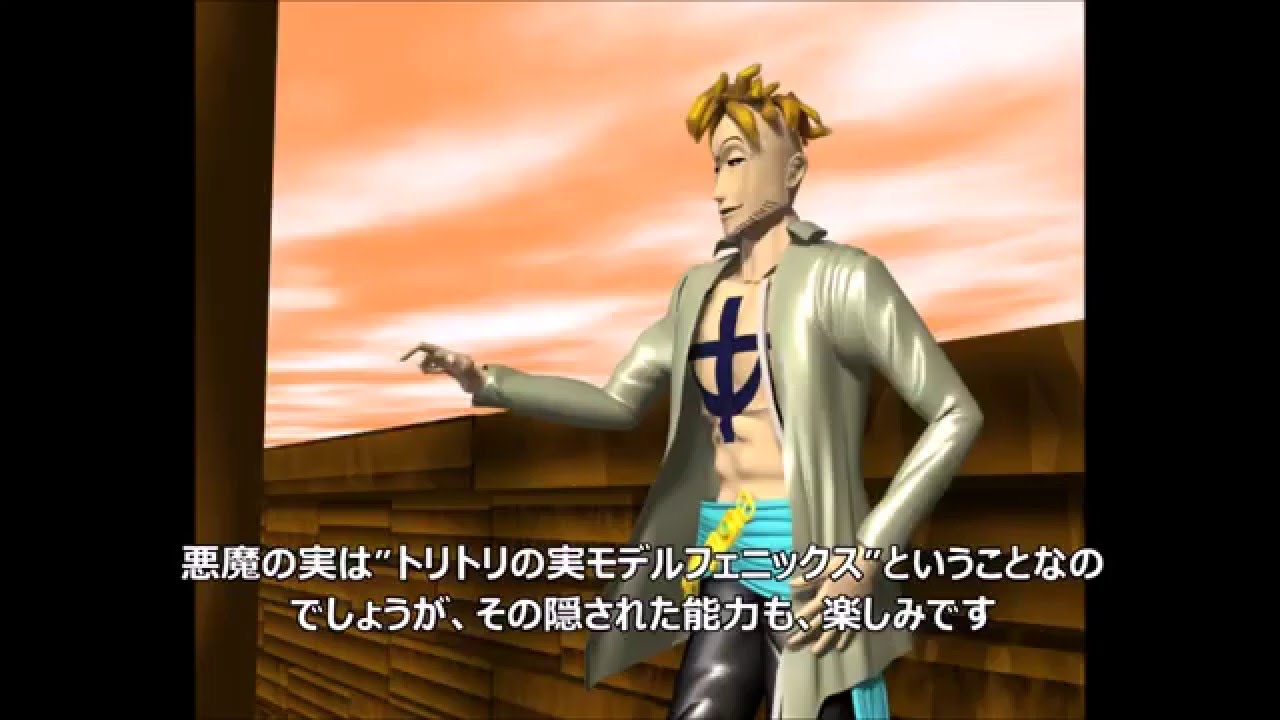 不死鳥マルコつくってみた Phoenix Marco S Cg From Onepiece Youtube