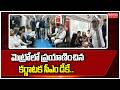 మెట్రోలో ప్రయాణించిన కర్ణాటక సీఎం డీకే.. CM DK Shiva kumar Travels by Metro | Mahaa News