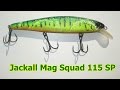 Jackall Mag Squad 115 SP