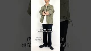 SANDINISTA/サンディニスタ Rayon M-65 Field Jacket/レーヨンM65