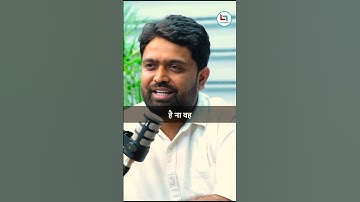 Ap kya Change karna chahoge? #careerwillapp #abhisheksir #history #ssc #cgl #ssccgl #motivation