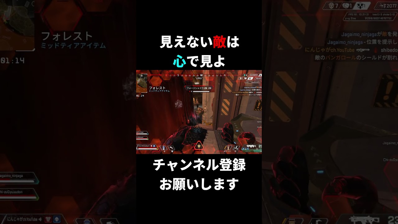 必殺！全能の目#shorts  #カップルゲーム実況 #apex  #apexlegends  #エーペックスレジェンズ  #男女配信 #エーペックス #2人配信 #3タテ