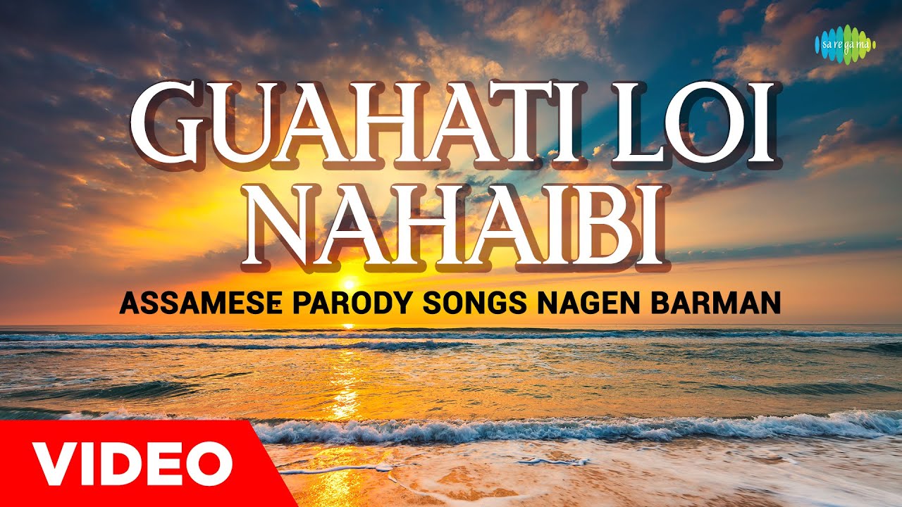 Guahati Loi Nahaibi  Assamese Parody Songs Nagen Barman  Jiten Deka  Assamese Song  