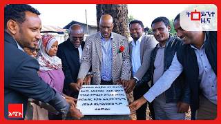 ትዕይንተ ዜና || ነሐሴ 05/2018 ዓ.ም | አሚኮ | AMECO | ዜና | NEWS | Amhara Media Corporation/ አማራ ሚዲያ ኮርፖሬሽን screenshot 5