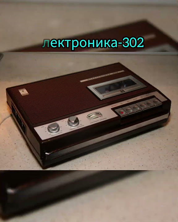 Магнитофоны в СССР #ностальгия #история #ретро - YouTube