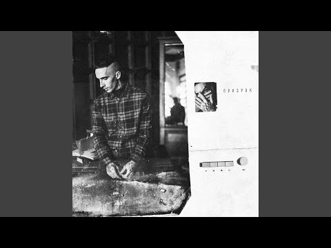 Мэйти - Призрак