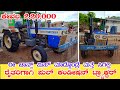 Swaraj 744fe tractor sales ☎️7676289791/second hand tractor sales #swarajtractor 