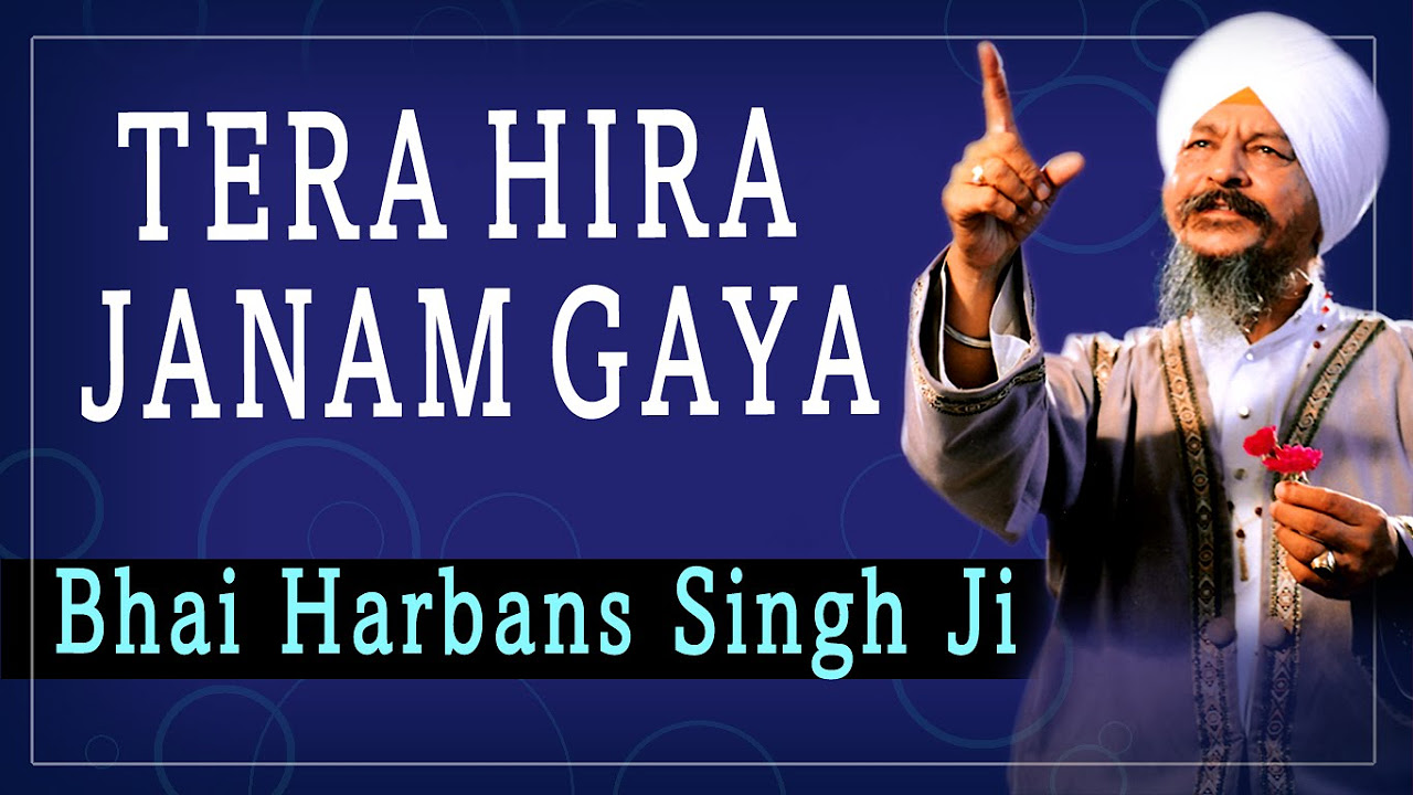 Bhai Harbans Singh Ji   Tera Hira Janam Gaya Jaag Amrit Vela Hoya   Tera Heera Janam Gaya