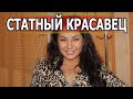 ВМЕСТЕ УЖЕ БОЛЕЕ 25 ЛЕТ!  Вы Не ПОВЕРИТЕ кто любимый муж Рады Рай