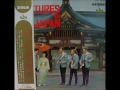 ドライビング・ギター(実況録音盤)/ベンチャーズ