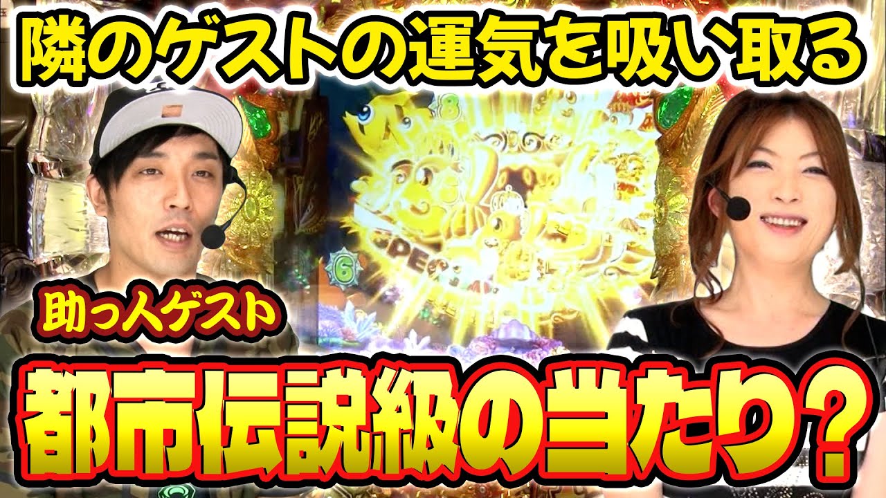 【CRギンギラパラダイス 情熱カーニバル】ビワコのラブファイター 146話【ビワコ】【くり】