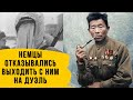 Немцы прозвали его «Сибирский Шаман». Один из лучших  снайперов  Красной Армии