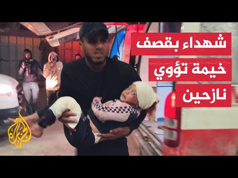 10 شهداء بينهم نساء وأطفال إثر غارة للاحتلال على مواصي خان يونس جنوب غزة