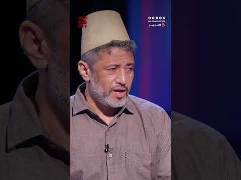 المؤرخ عمار الزرنوقي: صمود تهامة في وجه الكهنوت على مدى عشر سنوات