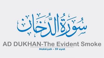 44 Surah AD DUKHAN | سورة الدخان | Sheikh Shuraim | Arabic Text HD | Full | Complete | Para Juz 25
