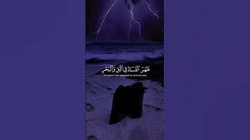 اكتب شيء تؤجر عليه 😊🤍 #راحة_نفسية  #ياسر_الدوسري #سورة_الروم #قران  #quran #explore⁩⁩⁩⁩⁩⁩⁩⁩⁩⁩⁩⁩⁩⁩⁩⁩