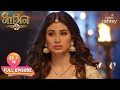 क्या Shivangi के पास है रानी Avantika को मारने का जहर? | Naagin S2 | नागिन S2 | Full Episode | Ep.15