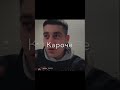 Ko Zlaringa Boqib Sira To Yolmayabman Doxxim Ko Zlaringa Boqib Sira To Yolmayabman Doxxim