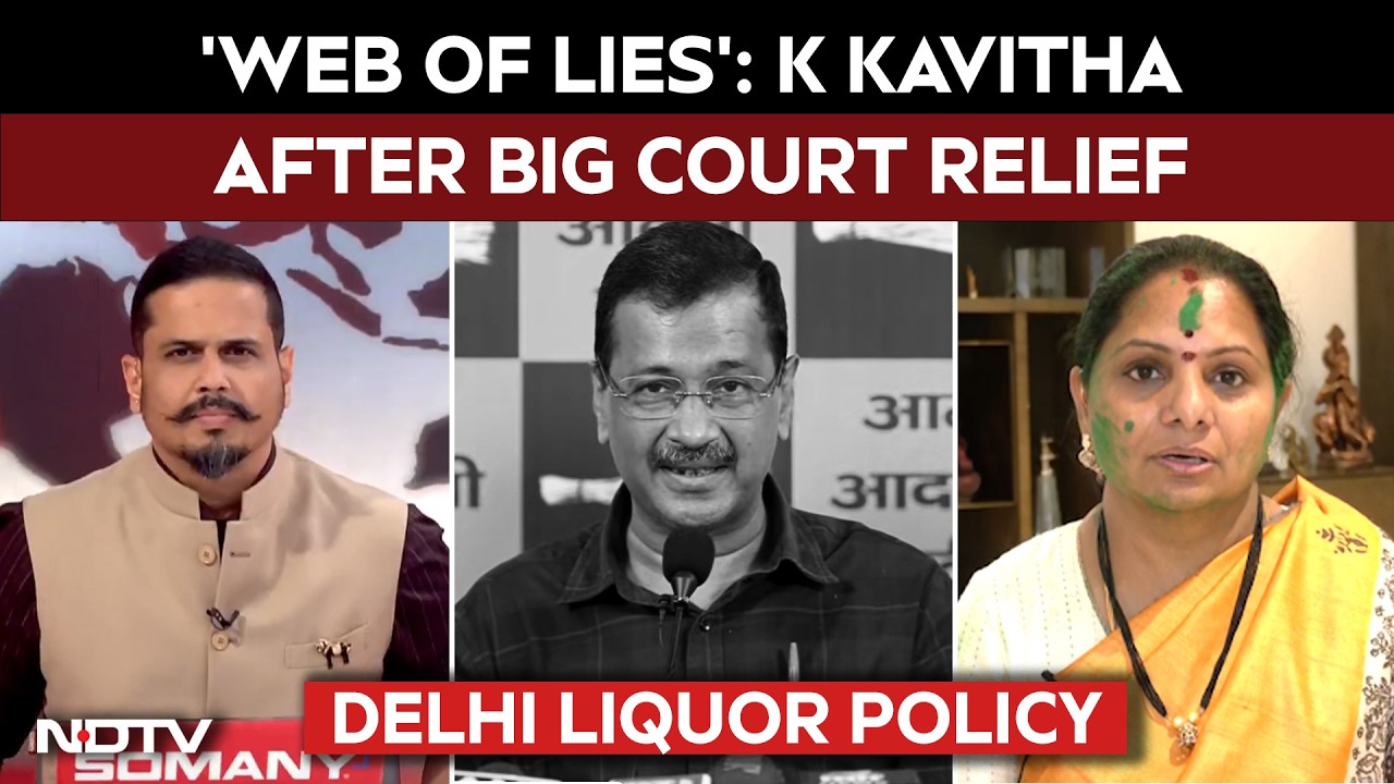 K Kavitha Interview | Delhi Liquor Policy Case | 'Web of Lies': K Kavitha After Big Court Relief