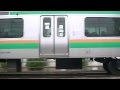 高崎線E233系vs湘南新宿ラインE231系 壮絶な併走バトル