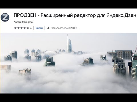 Video: Apakah Suapan Zen Dalam Penyemak Imbas Yandex, Bagaimana Memasangnya Di Komputer, Mengkonfigurasi Dan Menyahpasangnya - Arahan, Cadangan Langkah Demi Langkah