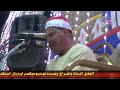 الشيخ محمود سالمان الحلفاوي يا أيها الناس أنتم الفقراء إلى الله والله هو الغني الحميد 20 9 2023