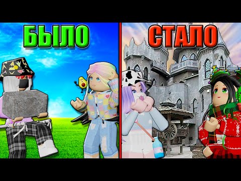 СТРОИМ ОГРОМНЫЙ ЗАМОК ДЛЯ ПРИНЦЕССЫ! Roblox Princess Castle Tycoon