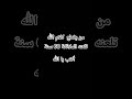 تلعنك الملائكة 60ستة تلعنك الملائكة 60ستة