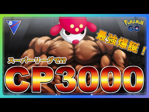 ポケモンgo メガチャーレムのおすすめ最適技 評価 ポケモンgo メガチャーレムのおすすめ最適技 評価