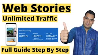 Google Web Stories Kaise banaye | Full Tutorial in Hindi Step By Step Guide 2022 | shivahinditech
