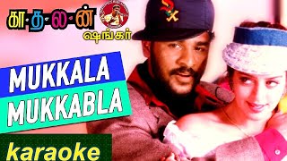 Mukkala mukkabula song karaoke HQ with lyrics | #arrahman | #kadhalan | #vaali | #manohits