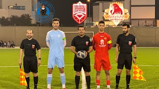 نادي الرفاع الشرقي ضد الرفاع الغربي تحت ١٩ سنة . East Riffa vs West Riffa Under 19’s